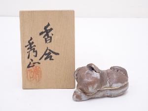 尾関秀正造　鼠志野干支戌香合